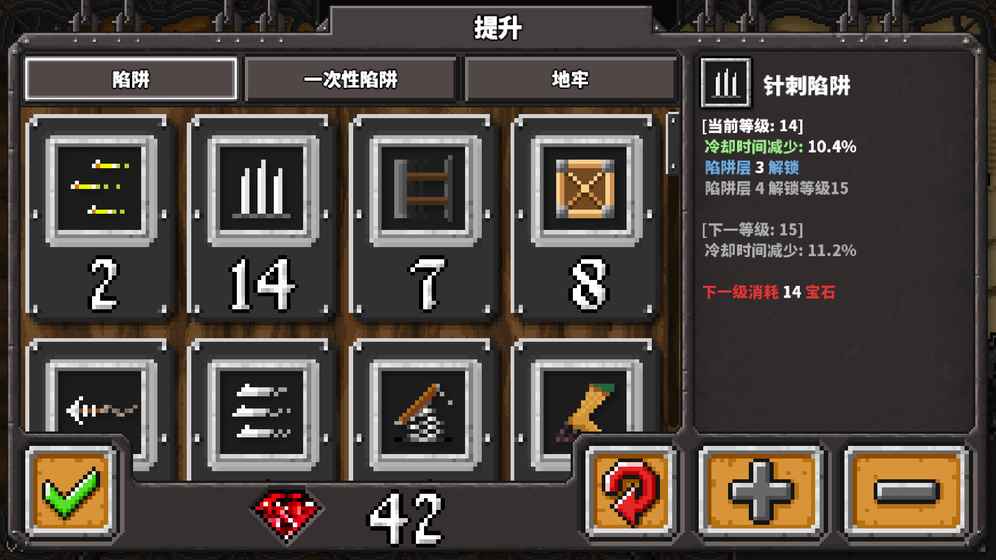 地牢战争破解版