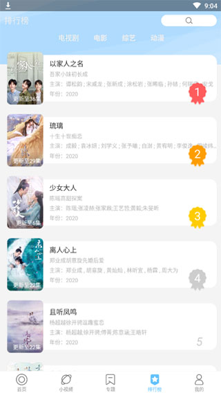 纤纤影视视觉盛宴