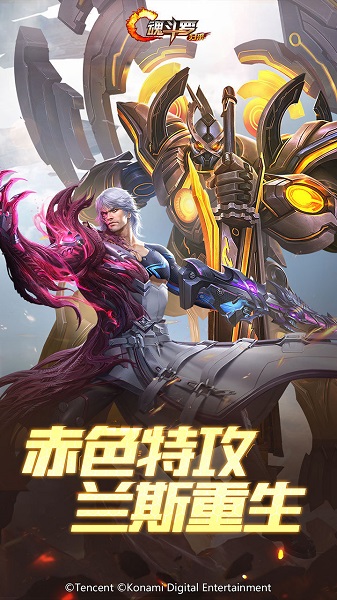 魂斗罗归来国际服(ContraReturns)