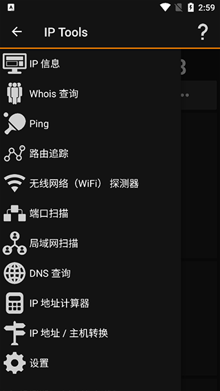 toolbox正版最新版
