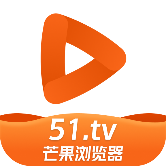 51t