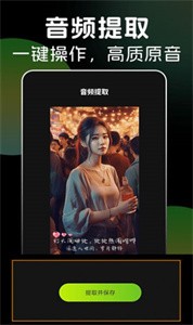 多多视频免费版