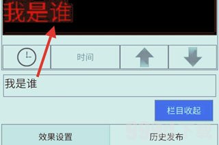 led魔宝pro2025