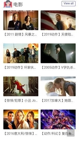 no视频官方版