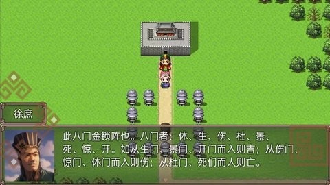 吞食天地nes文件下载