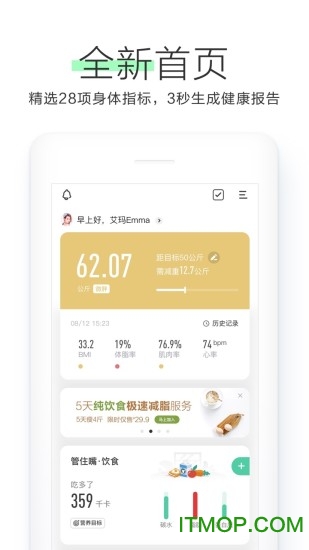 OKOK健康