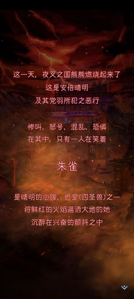 ラグナド