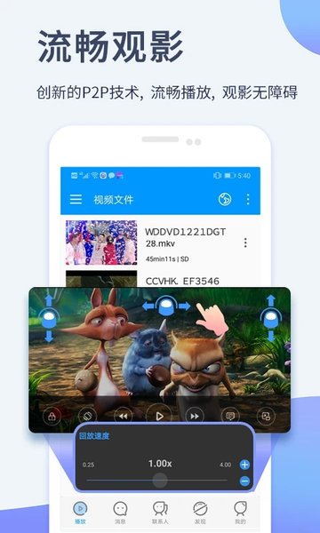 影音先锋东京热安卓官网版