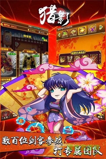 猎影无限版