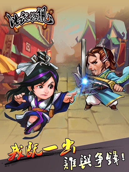比武招亲
