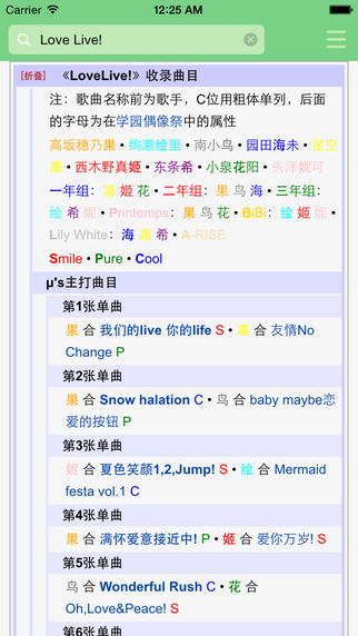 萌娘百科α