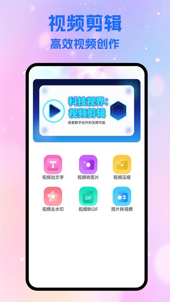 小蓝轻量版