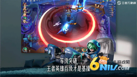 王者万象棋