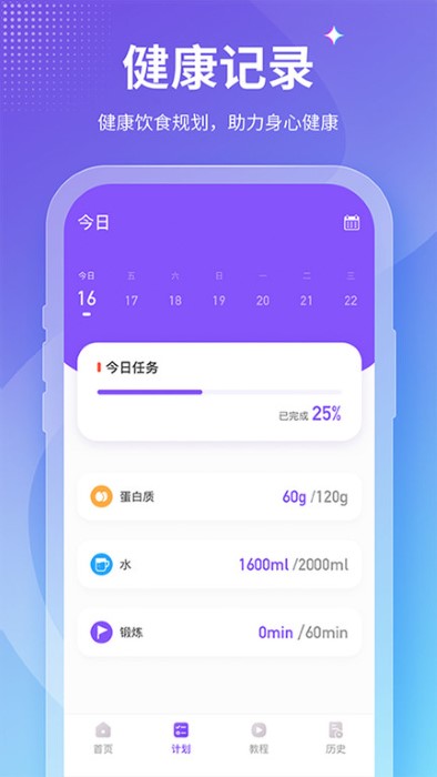 开练