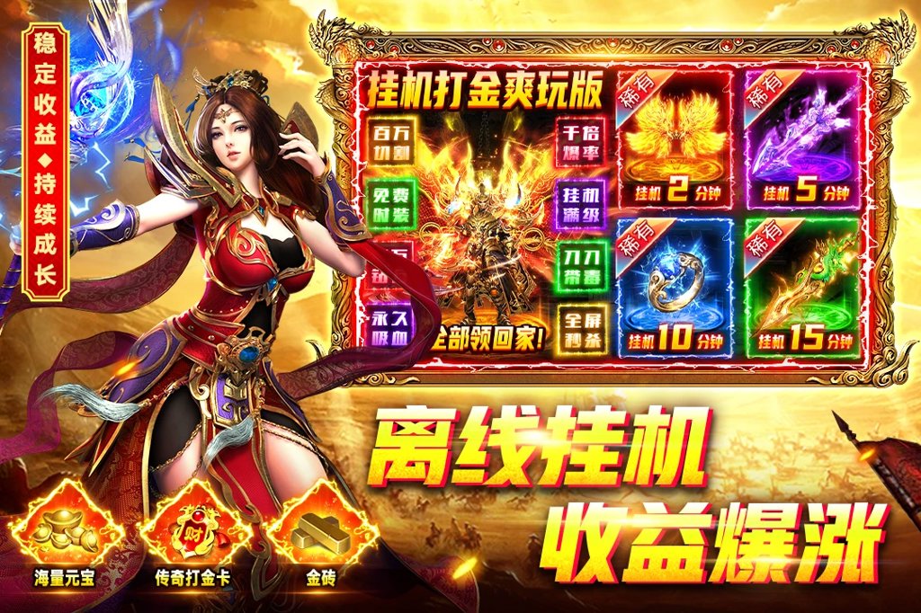 烈火一刀