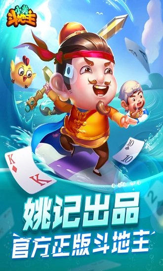 红龙扑克poker官网版下载