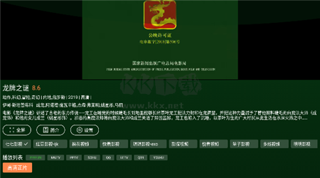 小草影视官方版