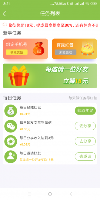 吊兰资讯