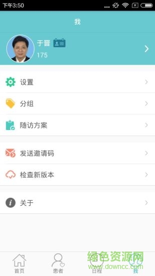 好朋友云康