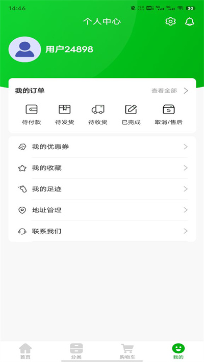 澧溪生活