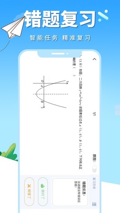 牛蛙圈