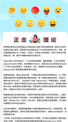 向阳充电