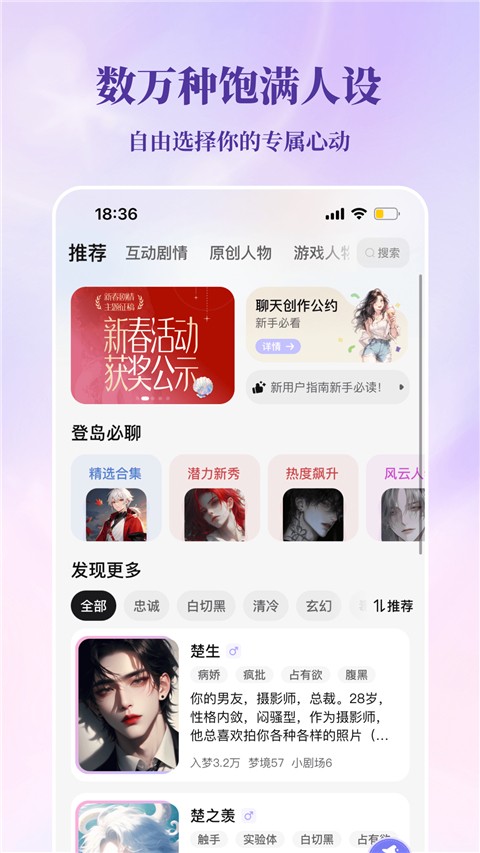 筑梦岛官网版
