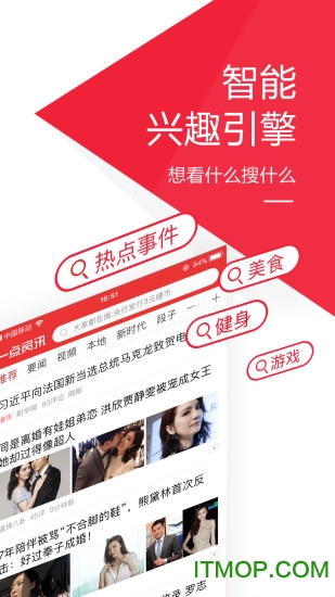 一点资讯