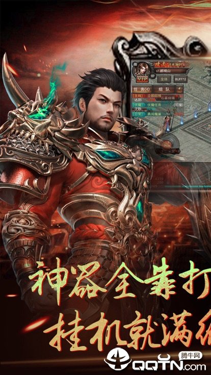 大哥大传奇