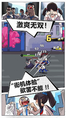 我不是无双（内置作弊菜单）(我不是无双)