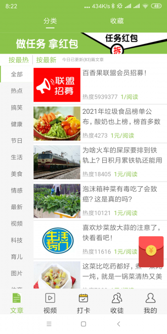 吊兰资讯