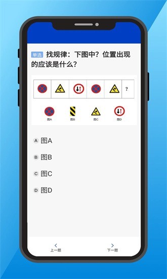 三力测试题库2025最新版