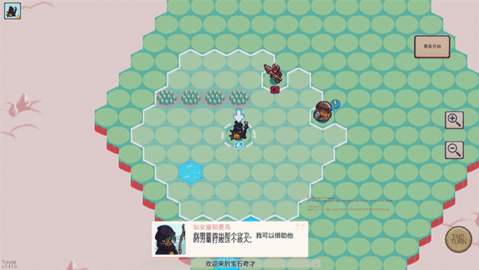 宝石奇才
