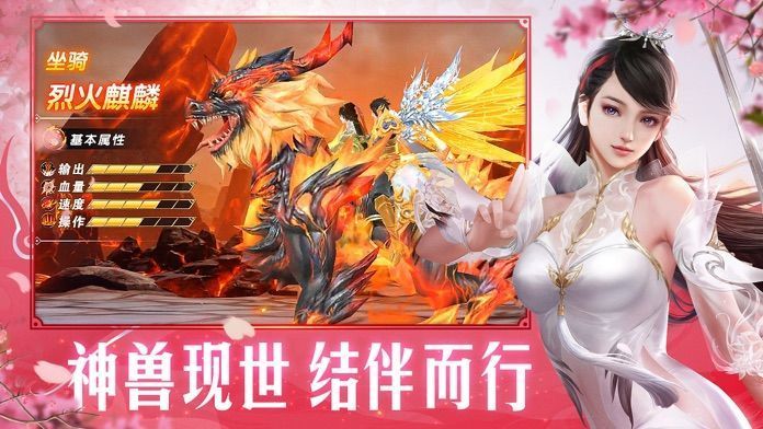 太乙仙门抖音版