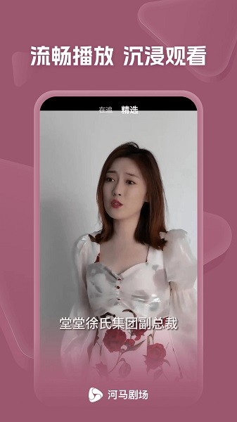 河马剧场赚钱版最新