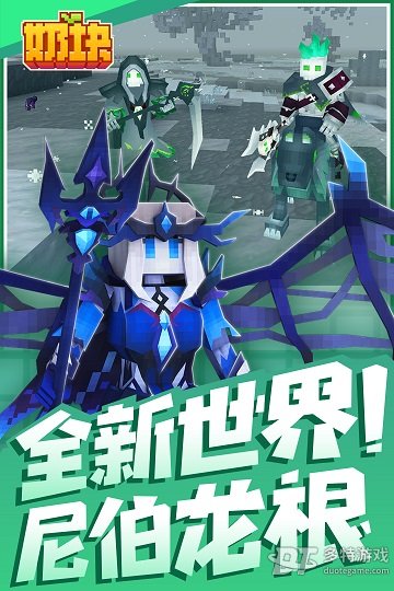 奶块