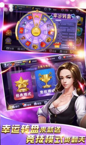 炸金花app下载免费最新版赚钱软件