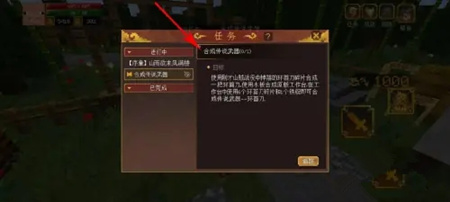赤壁幸存者