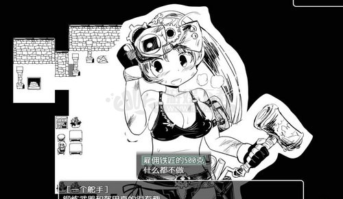 疯狂播种大冒险精翻手机版