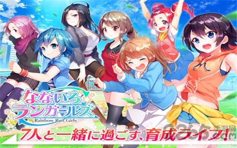 栽培少女