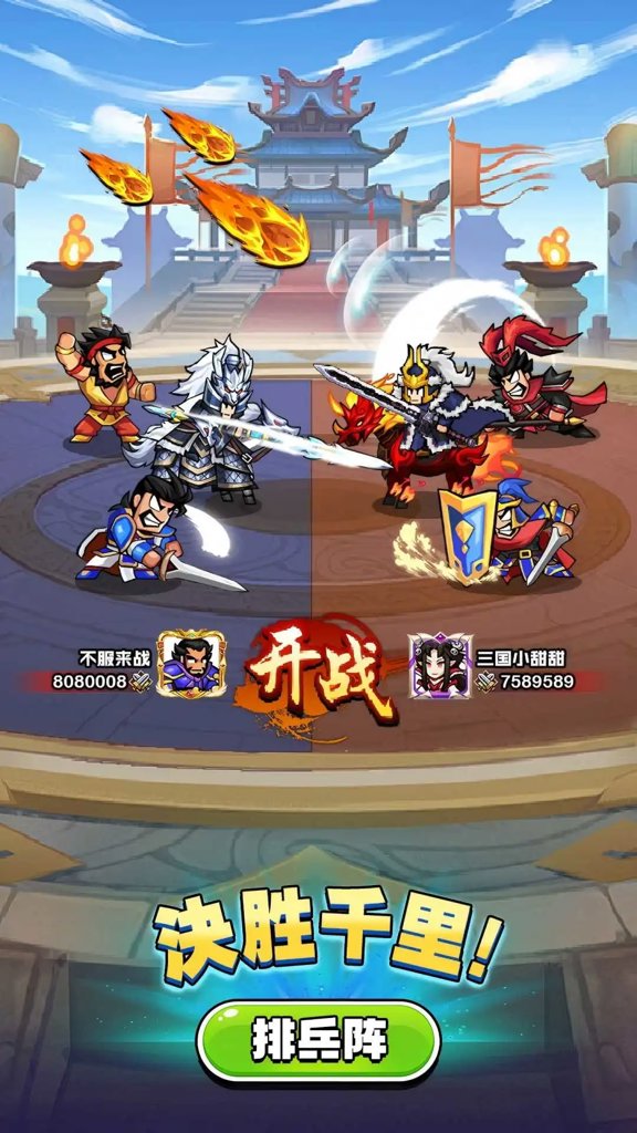 帝国史诗