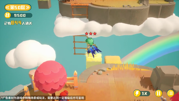 格林