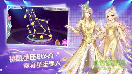 戀戀炫舞團