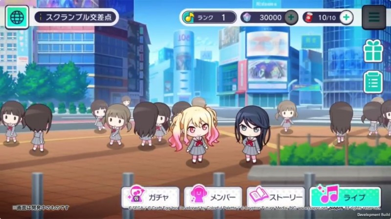 セカイ