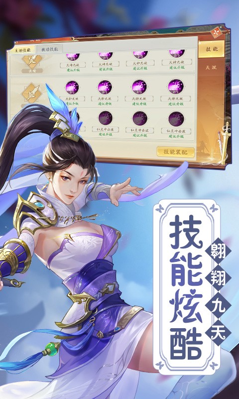 玲珑