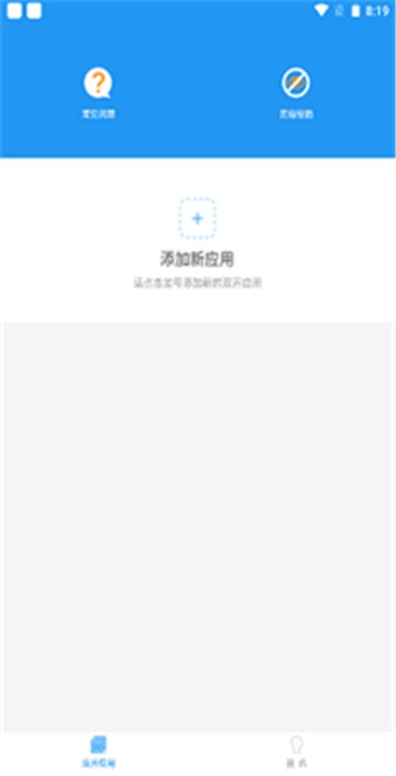 冷颜国体新框架2025最新版