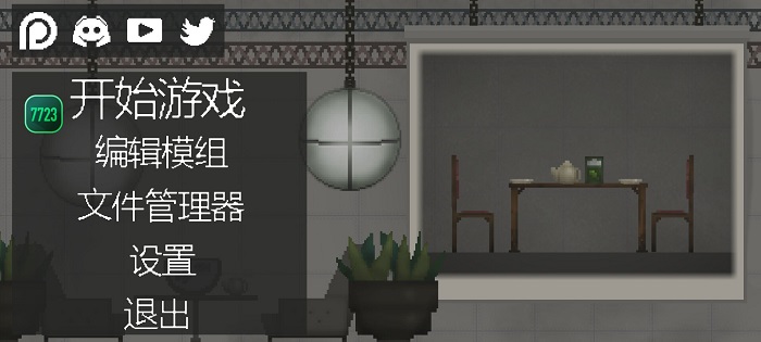 甜瓜游乐场国际版