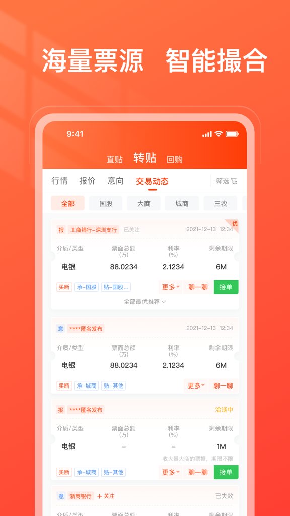 海豚