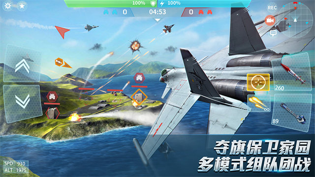 现代空战3D变态版