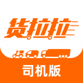 货拉拉跑腿骑手2025